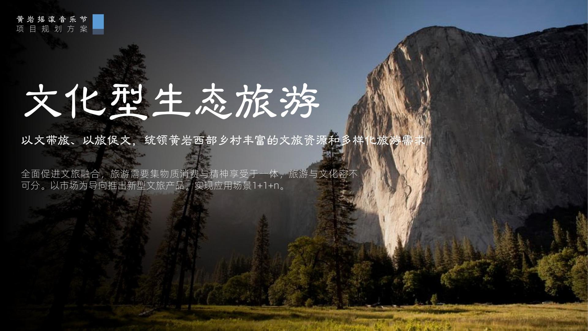 长江影视完成新一轮文化项目储备库建设